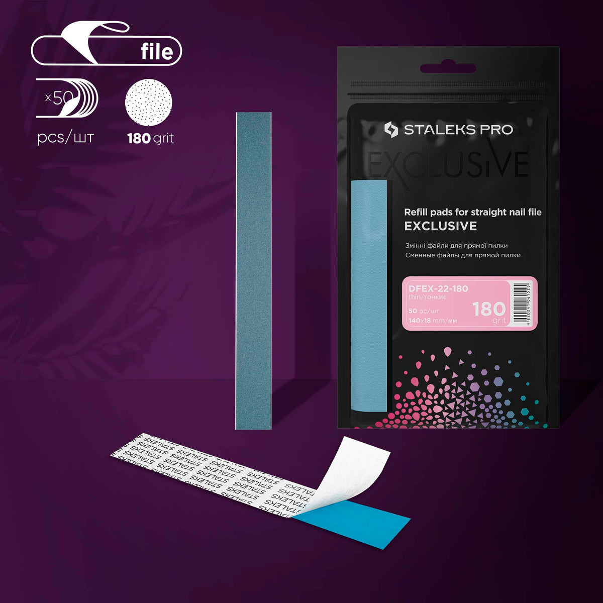Disposable files for straight nail file EXCLUSIVE 22 (50 pcs)