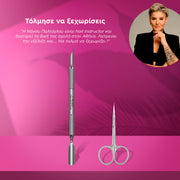 Sada pro EXPERTY od Nancy Paltoglou