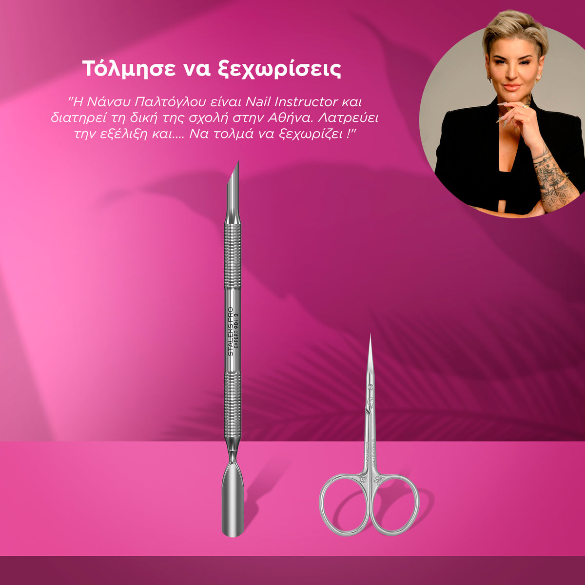 Sada pro EXPERTY od Nancy Paltoglou