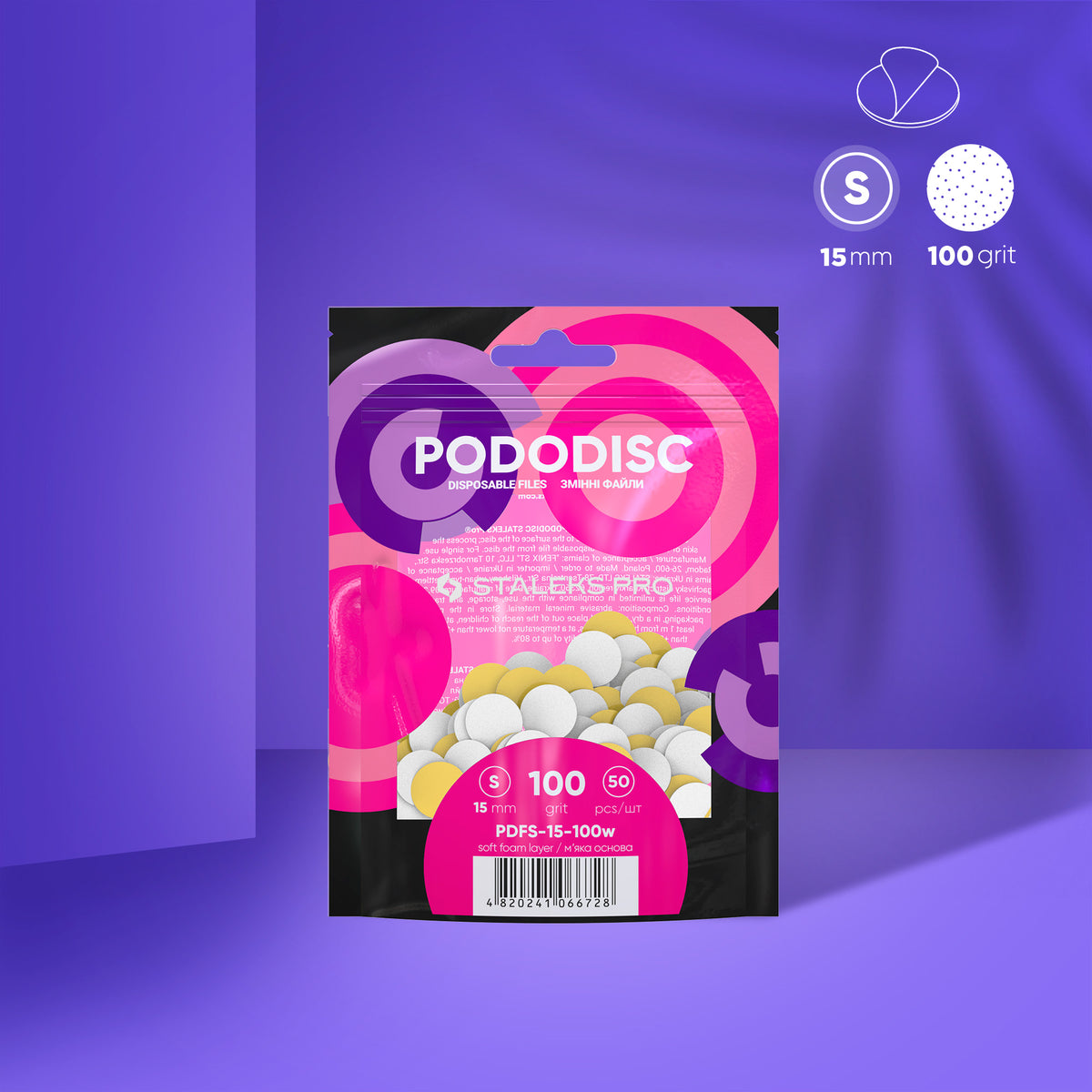 STALEKS EXPERT 15 PODODISC S Клейові файли для педікюрного диска на м'якій основі, 100 грит 15 мм (50 шт)