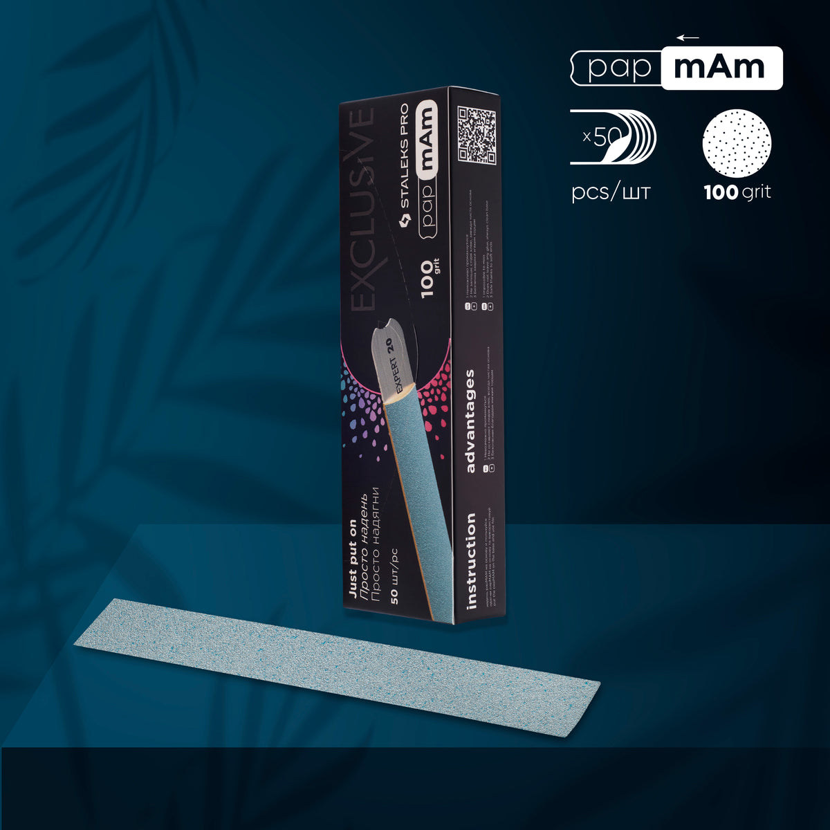 Disposable files papmAm EXCLUSIVE 22 (50 pcs)