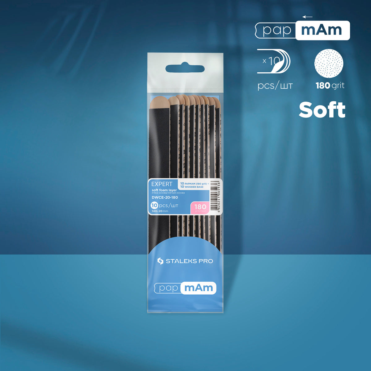 Disposable files papmAm (soft base) on a wooden base EXPERT 20 180 grit (10 pcs)