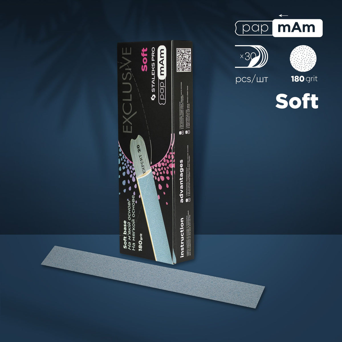 Disposable files papmAm on soft foam layer EXCLUSIVE 20 (30 pcs)