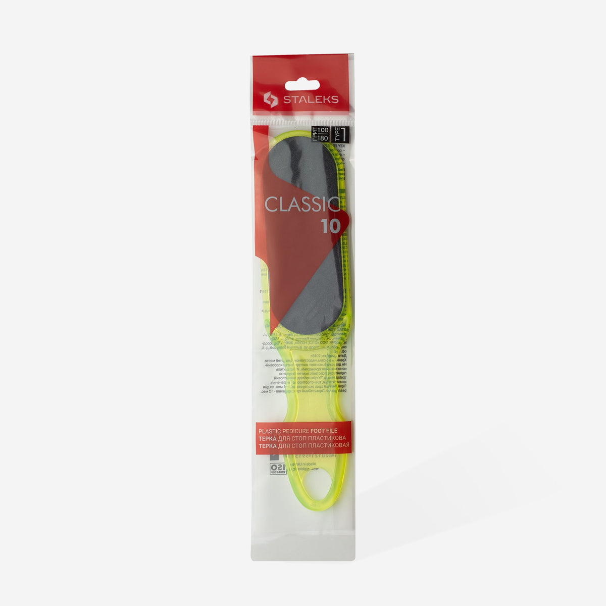 STALEKS CLASSIC 10 TYPE 1 Double-sided plastic foot file, 100/180 grit