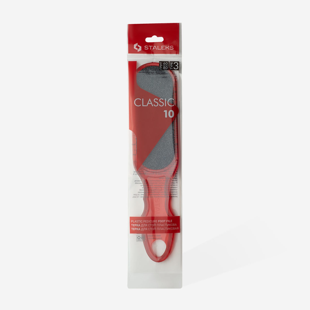 STALEKS CLASSIC 10 TYPE 3 Raspa doppia per i piedi in plastica, grana 60/80